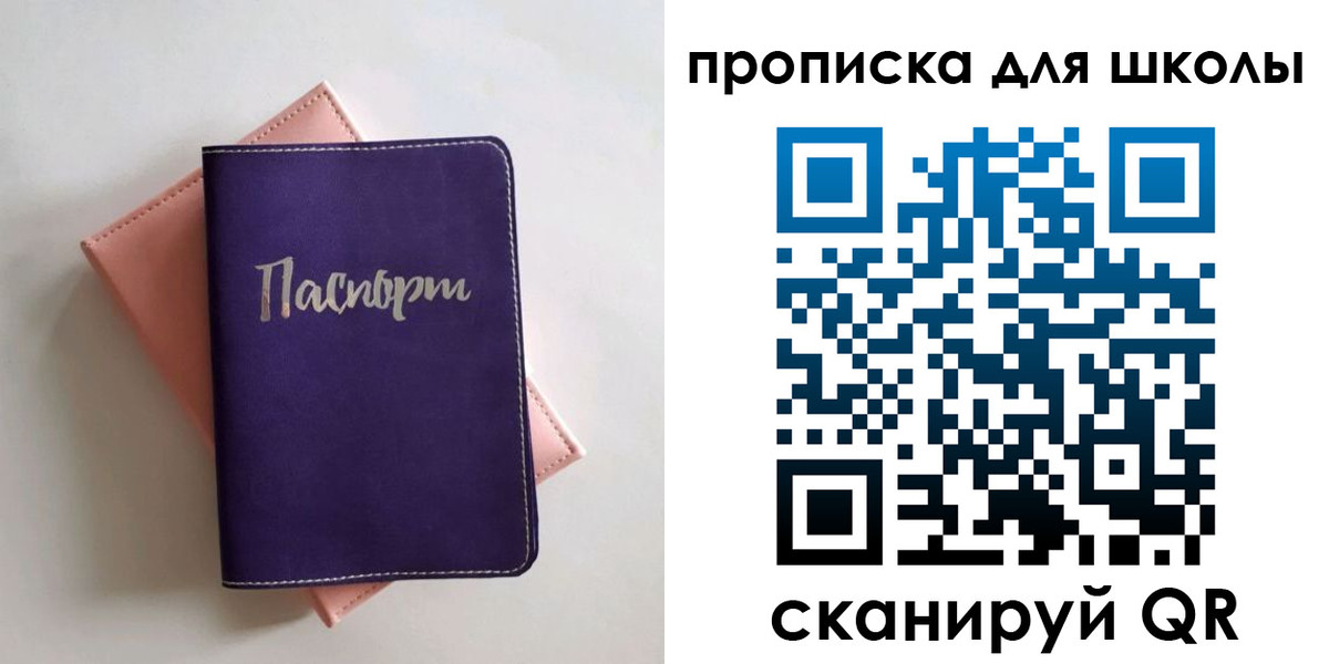 временная регистрация гарантия в Кунгуре