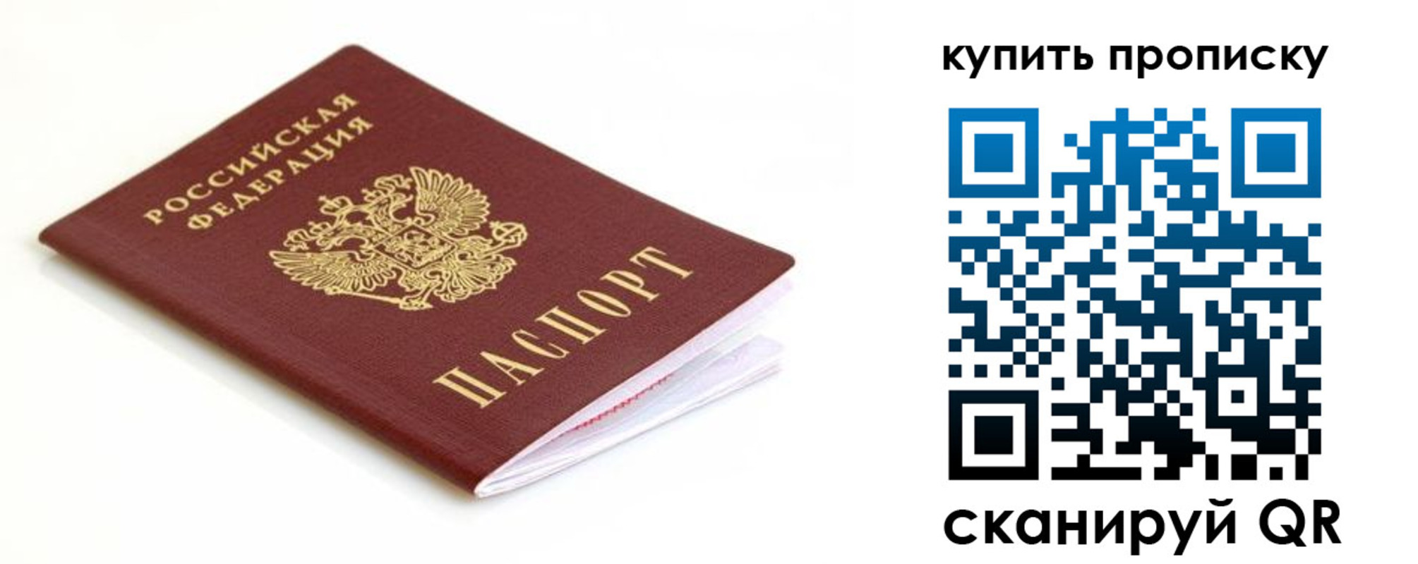 регистрация в Кунгуре