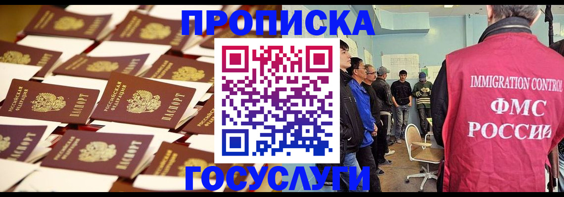 регистрация для дет. сада в Кунгуре